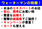tokuchou